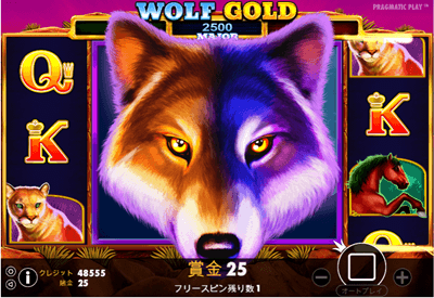 WOLF GOLD（PragmaticPlay）
