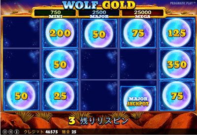 WOLF GOLD 解説5